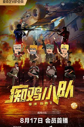 潘金莲一级黄色片